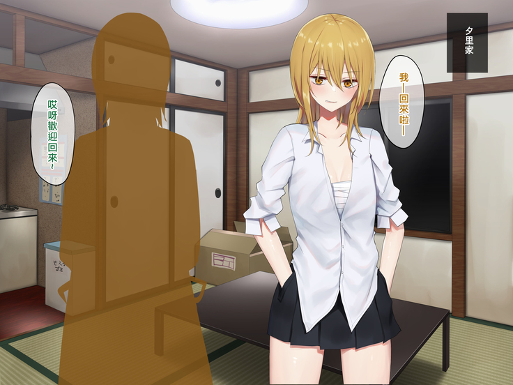 Ojou-sama Gakkyuu Iinchou ga Hinkon Gyaru o Okane de Wakaraseyou to Suru Yuri