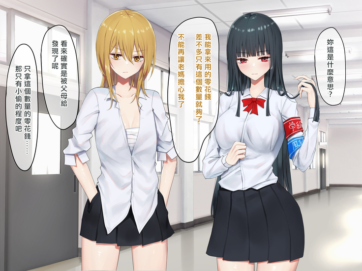 Ojou-sama Gakkyuu Iinchou ga Hinkon Gyaru o Okane de Wakaraseyou to Suru Yuri