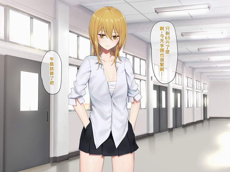 Ojou-sama Gakkyuu Iinchou ga Hinkon Gyaru o Okane de Wakaraseyou to Suru Yuri