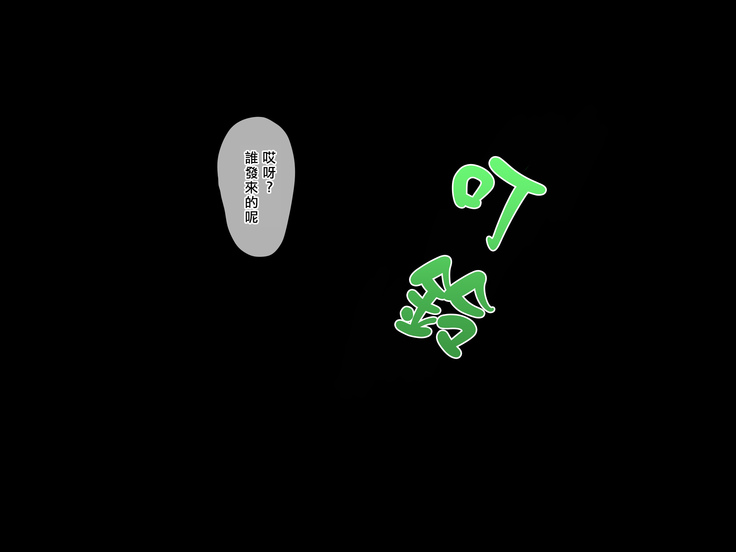Ojou-sama Gakkyuu Iinchou ga Hinkon Gyaru o Okane de Wakaraseyou to Suru Yuri