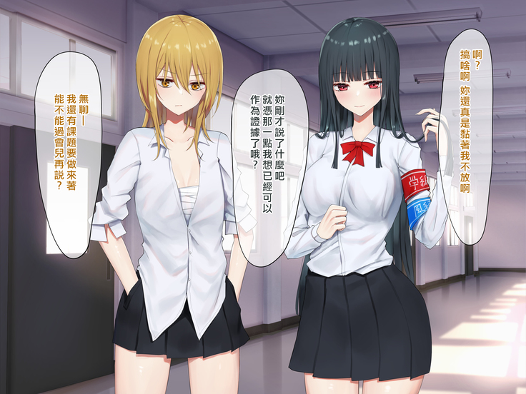 Ojou-sama Gakkyuu Iinchou ga Hinkon Gyaru o Okane de Wakaraseyou to Suru Yuri