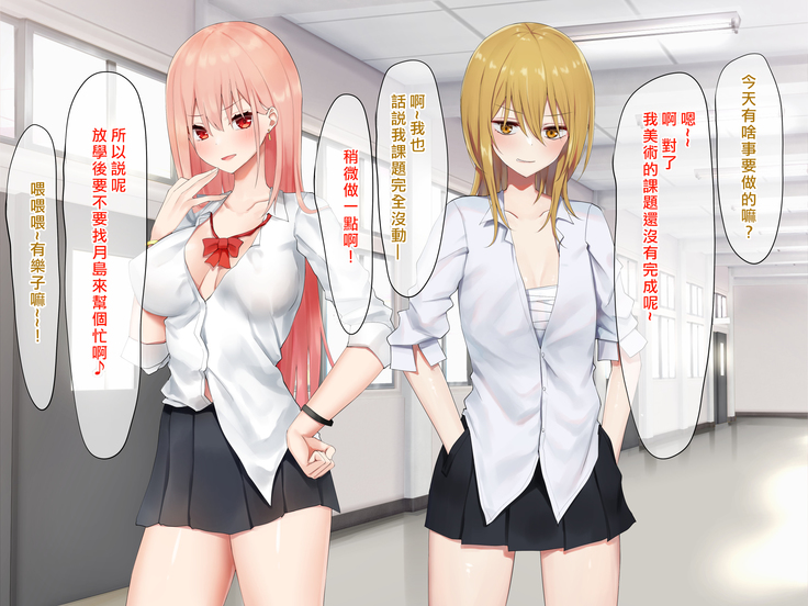 Ojou-sama Gakkyuu Iinchou ga Hinkon Gyaru o Okane de Wakaraseyou to Suru Yuri
