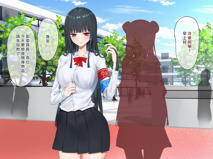 Ojou-sama Gakkyuu Iinchou ga Hinkon Gyaru o Okane de Wakaraseyou to Suru Yuri