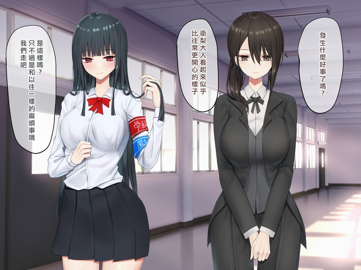 Ojou-sama Gakkyuu Iinchou ga Hinkon Gyaru o Okane de Wakaraseyou to Suru Yuri