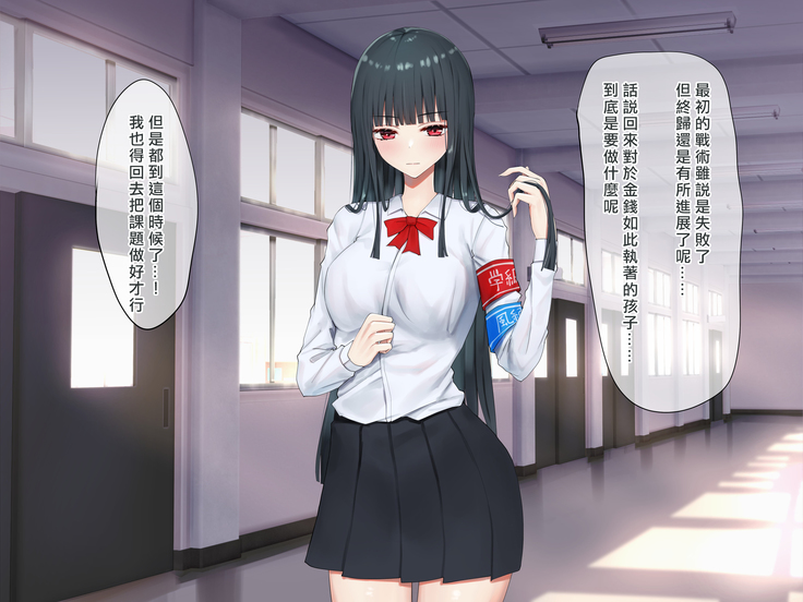 Ojou-sama Gakkyuu Iinchou ga Hinkon Gyaru o Okane de Wakaraseyou to Suru Yuri