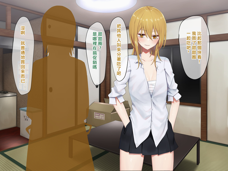 Ojou-sama Gakkyuu Iinchou ga Hinkon Gyaru o Okane de Wakaraseyou to Suru Yuri