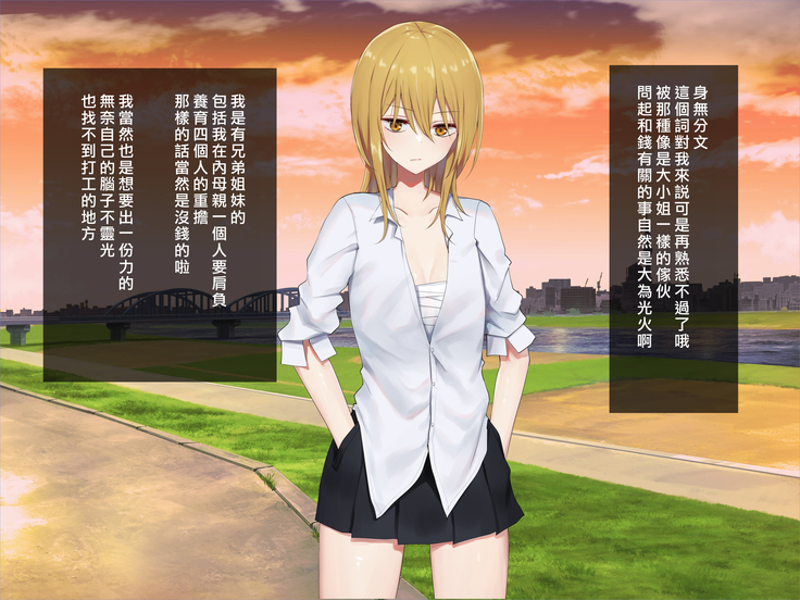 Ojou-sama Gakkyuu Iinchou ga Hinkon Gyaru o Okane de Wakaraseyou to Suru Yuri