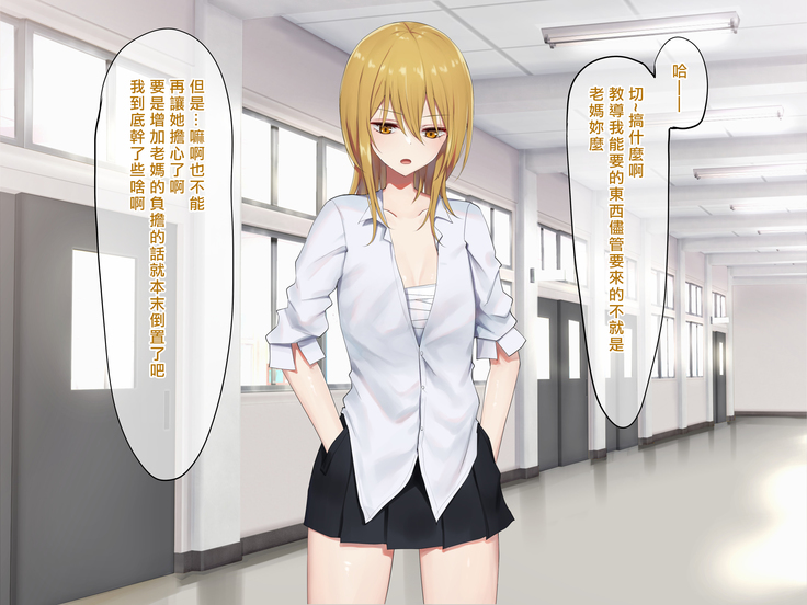 Ojou-sama Gakkyuu Iinchou ga Hinkon Gyaru o Okane de Wakaraseyou to Suru Yuri