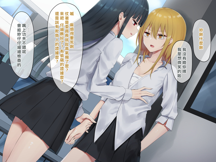 Ojou-sama Gakkyuu Iinchou ga Hinkon Gyaru o Okane de Wakaraseyou to Suru Yuri