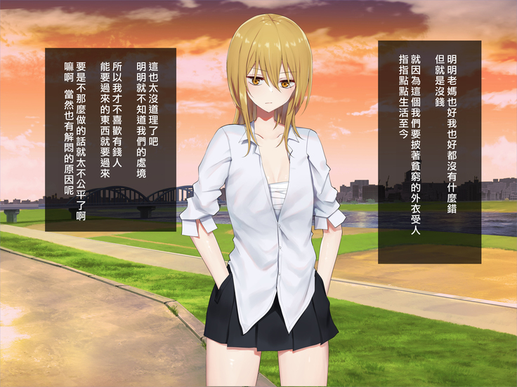 Ojou-sama Gakkyuu Iinchou ga Hinkon Gyaru o Okane de Wakaraseyou to Suru Yuri