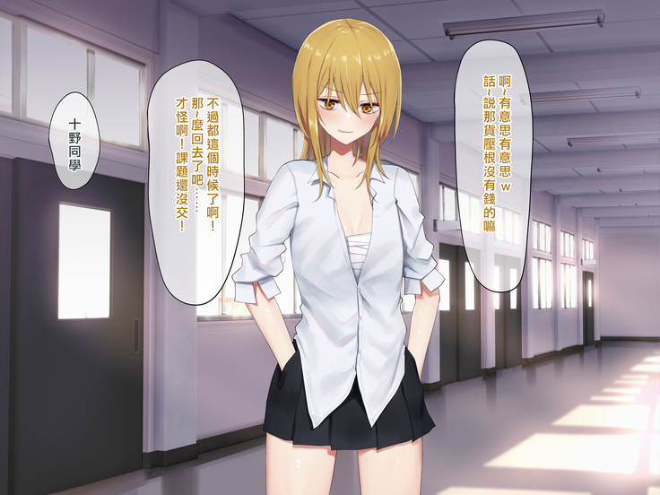 Ojou-sama Gakkyuu Iinchou ga Hinkon Gyaru o Okane de Wakaraseyou to Suru Yuri