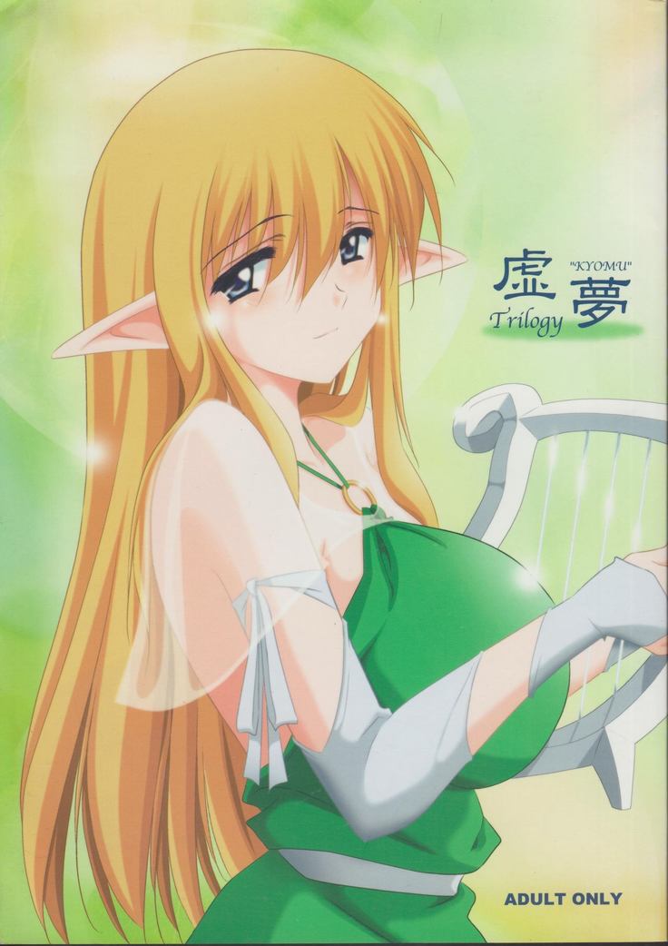 Zero no tskaima doujin Cover Samples on my  radar