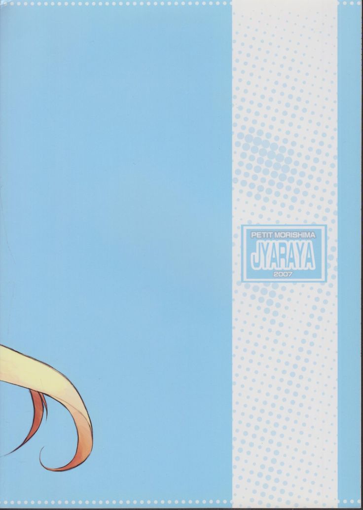 Zero no tskaima doujin Cover Samples on my  radar