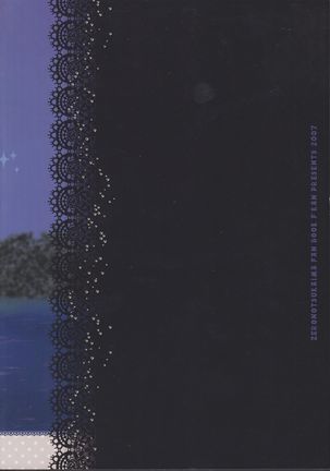 Zero no tskaima doujin Cover Samples on my  radar Page #18