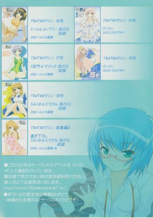 Zero no tskaima doujin Cover Samples on my  radar Page #34