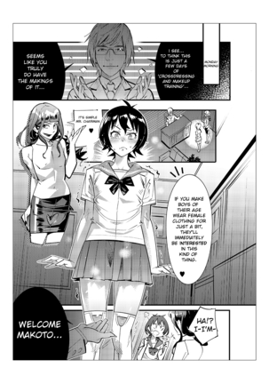 Danshi dake ga Kayoeru Joshikou Onoyuri Gakuen Chapters 2-5 - Page 19