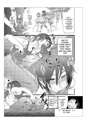 Danshi dake ga Kayoeru Joshikou Onoyuri Gakuen Chapters 2-5 - Page 17