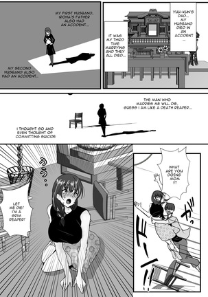 Gibomaidon-! Gibo to Gimai wa Ore no Chinpo Hanare ga Dekinai - Page 26