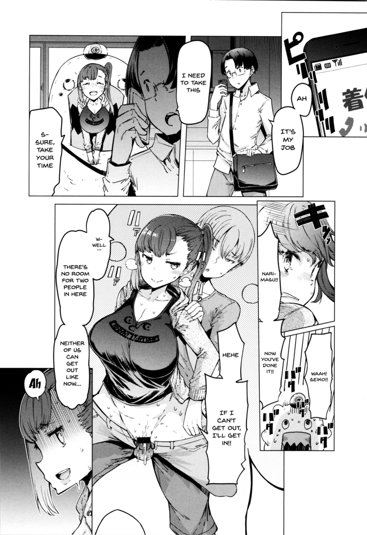 Hitozuma ga Ero Sugite Shigoto ni Naranai! | These Housewives Are Too Lewd I Can't Help It! Ch.1-3