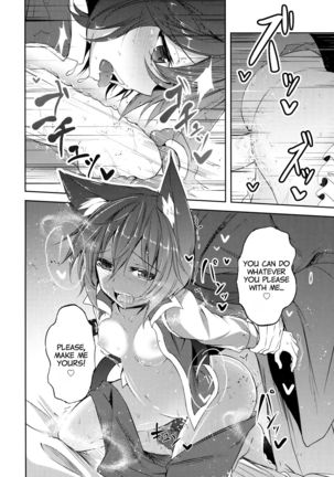 Senjitsu Tasukete Itadaita Kuroneko desu. | I'm the Black Cat You Helped Out the Other Day. Page #15