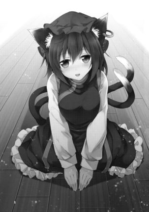 Senjitsu Tasukete Itadaita Kuroneko desu. | I'm the Black Cat You Helped Out the Other Day.