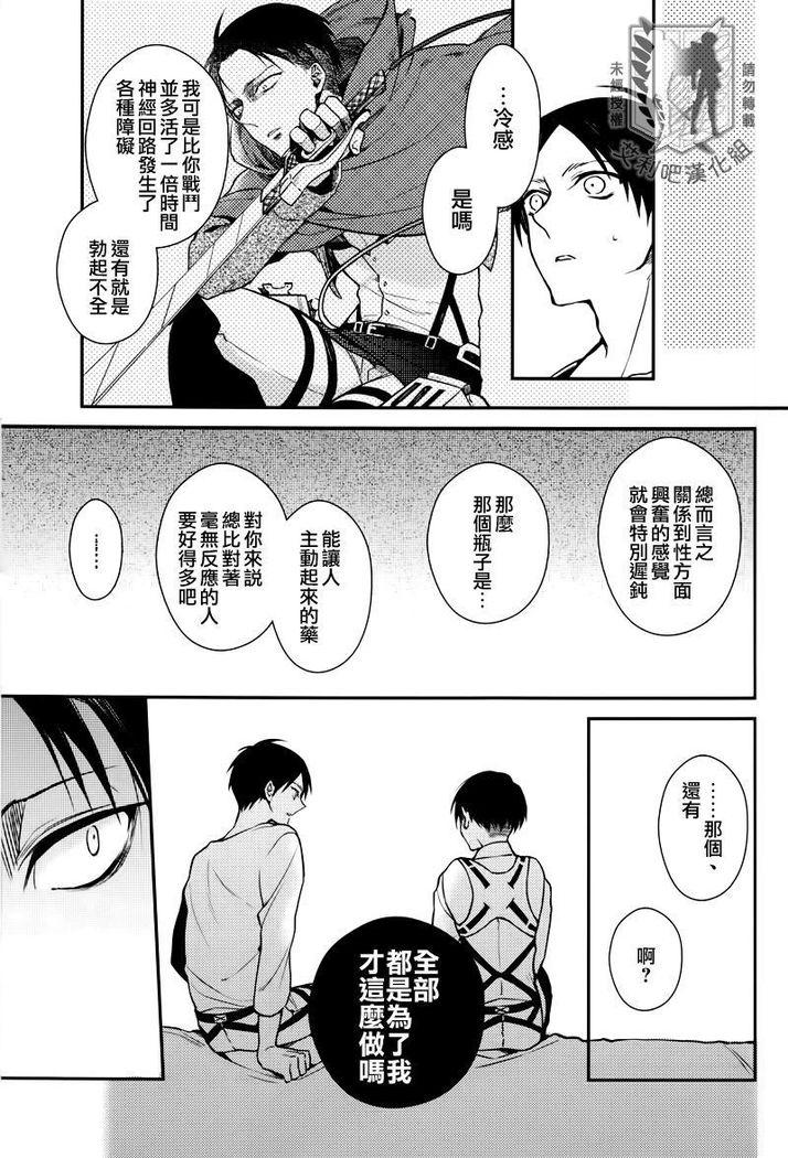 TRIGGER GIMMICK