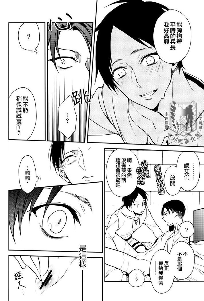 TRIGGER GIMMICK