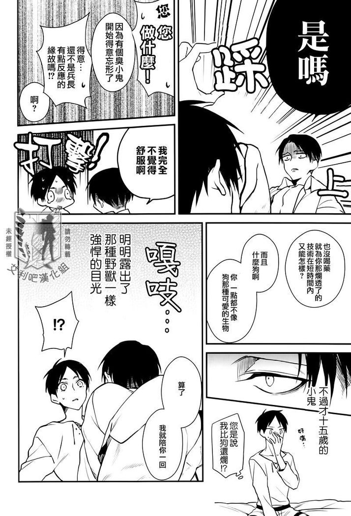 TRIGGER GIMMICK