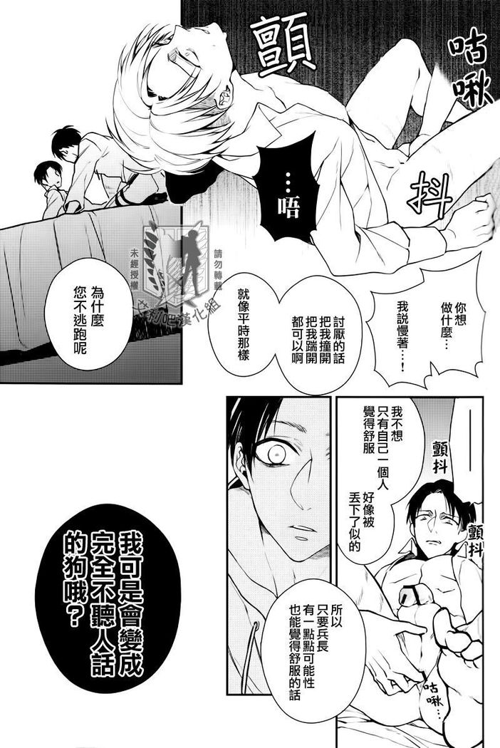 TRIGGER GIMMICK