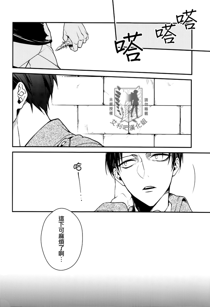 TRIGGER GIMMICK