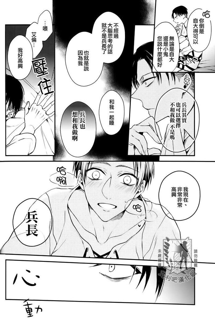 TRIGGER GIMMICK