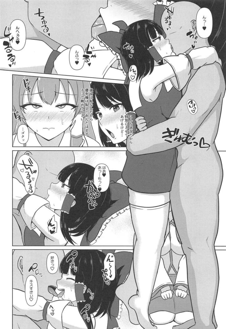 Onedari W Miko