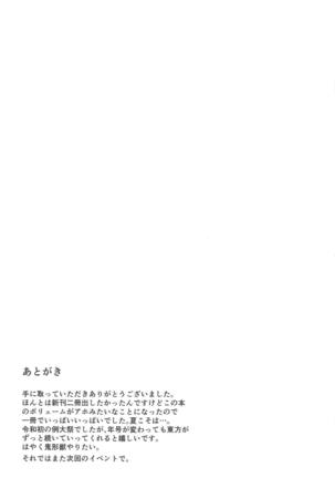 Onedari W Miko Page #36