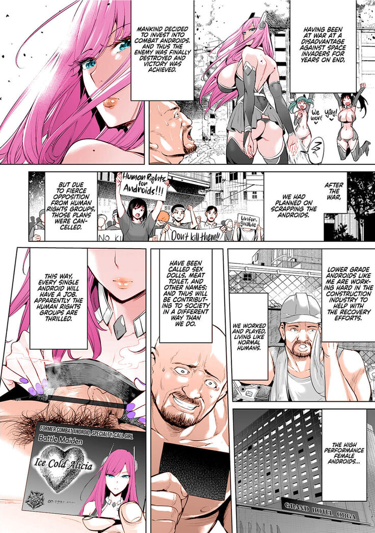 DeliHeal Ikusa Otome 70% Colored