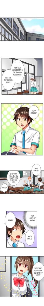 80% of the Swimming Club Girls Are Shaved | Joshi Suiei Buin no 8-wari wa Paipan. ~Kosurete nurechau...!