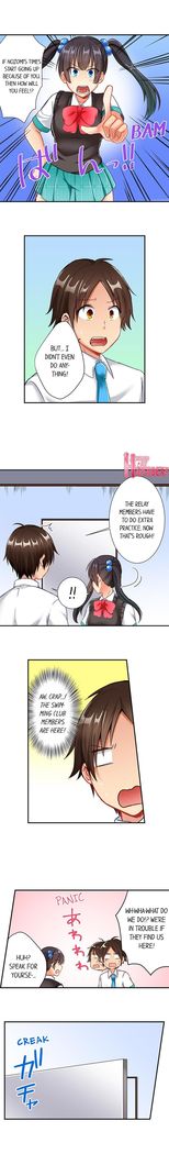 80% of the Swimming Club Girls Are Shaved | Joshi Suiei Buin no 8-wari wa Paipan. ~Kosurete nurechau...!