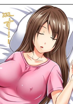 80% of the Swimming Club Girls Are Shaved | Joshi Suiei Buin no 8-wari wa Paipan. ~Kosurete nurechau...! Page #18