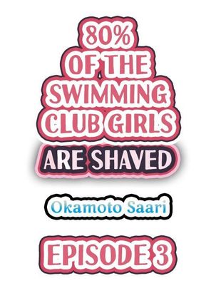 80% of the Swimming Club Girls Are Shaved | Joshi Suiei Buin no 8-wari wa Paipan. ~Kosurete nurechau...! - Page 23