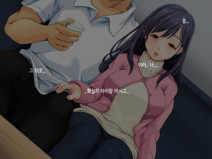 Danna ni Uwaki saretanode Mushakusha shite Yatta