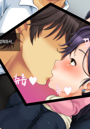 Danna ni Uwaki saretanode Mushakusha shite Yatta Page #19