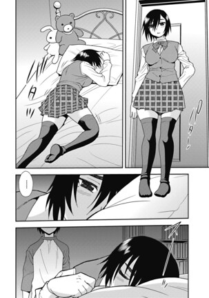 Joshikousei Aigyaku no Kusari Page #87