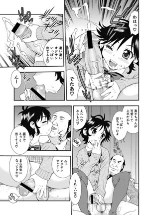 Joshikousei Aigyaku no Kusari - Page 146