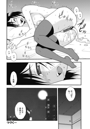 Joshikousei Aigyaku no Kusari Page #29