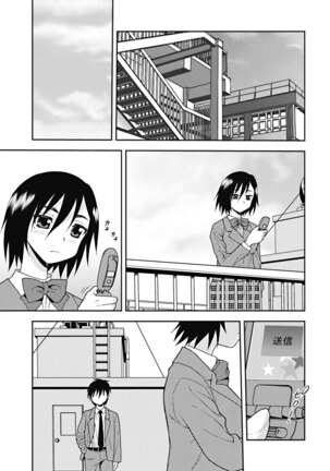 Joshikousei Aigyaku no Kusari - Page 134