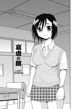 Joshikousei Aigyaku no Kusari Page #118