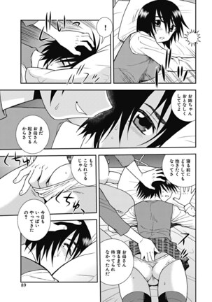 Joshikousei Aigyaku no Kusari - Page 88