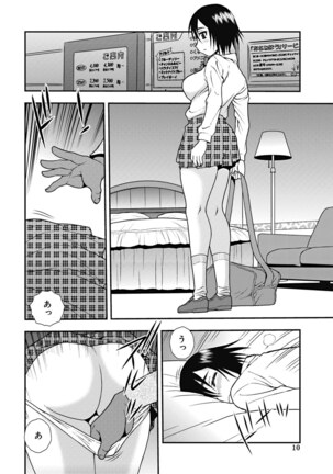 Joshikousei Aigyaku no Kusari - Page 9