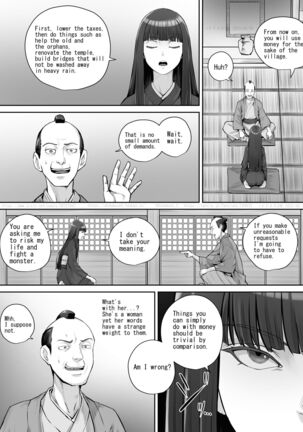 前髪ぱっつん黒髪ロングの女の子が妖怪を退治するお話 （English Version） Page #4