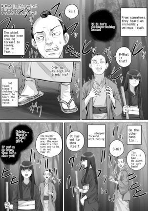 前髪ぱっつん黒髪ロングの女の子が妖怪を退治するお話 （English Version） Page #8
