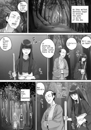 前髪ぱっつん黒髪ロングの女の子が妖怪を退治するお話 （English Version） Page #7